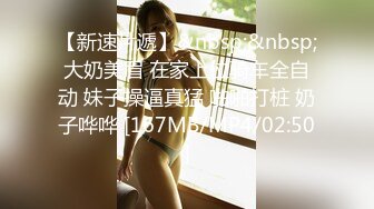 kcf9.com-媚黑婊钦慕黑屌大神「Sirbao」绿帽纪实 超有气质的媚黑熟女穿高跟挨操全程享受公狗腰服务