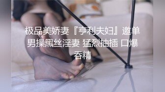 骚逼老婆求操禁烟你们懂的