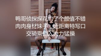 [MP4/ 865M] 甜美少女露脸！和炮友居家操逼！红唇小舌头吃屌，猛怼骚穴白浆四溅，操完不够爽跳蛋自慰