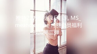 橙子橙子【边走边尿】推特烧婊子 御姐淫妻 橙子橙子 虾咪 2月福利 (3)