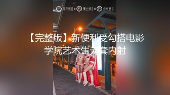 【核弹❤️爆乳女神】91情深叉喔✨ 同学聚会前的巨乳骚妻性爱体验 爽滑胸推奸淫巨乳 坚硬大屌爆肏蜜穴 淫靡中出精液