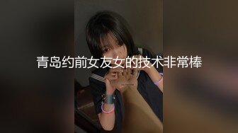 听兄弟介绍网约口活超厉害的上门服务商务美女使劲肏她的骚逼