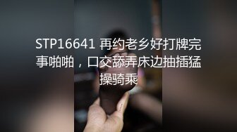 星空无限传媒XKVP049❤️极品黑丝诱惑女秘书惨遭酒店恋态客房服务强上依颂