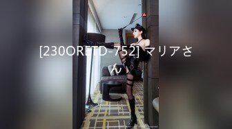 (草莓原創)(cm-74)(20230806)無套後入美尻女技師 每一下都帶出汁水-周晴晴