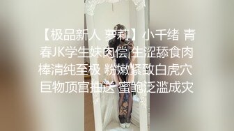 ❤️√内射发育成熟的清纯女❤️奶子好白好大好软 太诱人 被单男舔穴抠逼 后入 无套内射