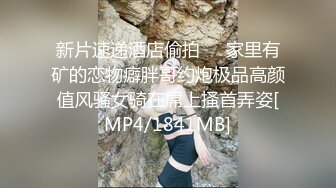 极致腰臀比长腿粉穴女神户外露出。后续露出完直接操进去竟然有人这么贱