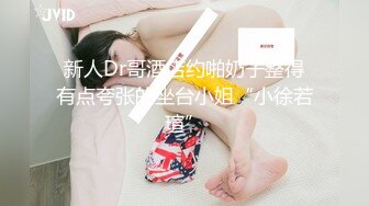 漂亮大奶少妇吃鸡啪啪你真会舔宝贝舒服吗不舒服太大了痛骚逼被舔的很舒坦上位骑乘很会摇多姿势爆操呻吟连连