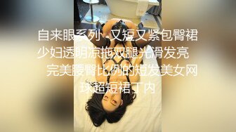 【自整理】匈牙利舔屁眼女王苦练毒龙钻和顶肛技术，这是要决心延续东莞的辉煌吗？【127V】 (71)