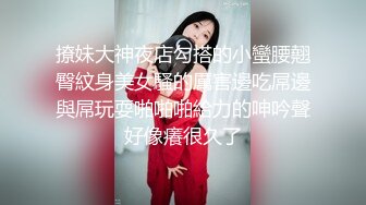 苗条制服妹子，青龙战白虎，深喉口交，女上位打桩多角度入穴特写