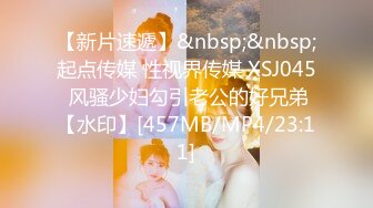 [MP4/ 700M] 粉鲍鱼御姐范美少妇，也可以体验国外的动力，无套女上位打桩简直爽翻天，后入打飞机全力榨精