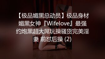 【TM0061】春节返乡之旧情复燃 离家少年衣锦还乡求爱曾经恋人 #徐婕