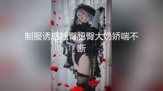 国产TS系列绝美妖妖紫苑黑丝口交坐骑 被直男激烈后入站啪操到射