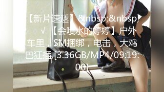 [HD/0.5G] 2024-09-30 这个面试有点硬MDHG-0016在天桥上的享乐者