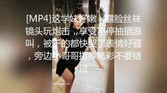 出品绳缚摄影大师巴贝瑞色色的美女模特【白荷】想要全裸绑在窗边自慰DIY给大家看