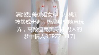 黑卡别墅 女仆庄园 稚嫩女仆遭管家调教