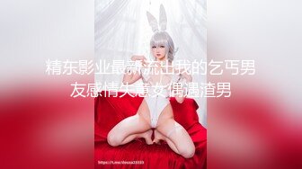 [MP4/ 449M]&nbsp;&nbsp;最新封神极品乱伦海角社区惊现痴女与公公乱伦-公公的每一次深插 都让雯雯欲仙欲死