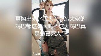 顶级颜值网红女神我会喷水水 被大屌炮友小老弟爆操&nbsp;&nbsp;按头深喉插嘴