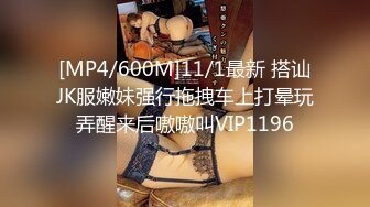 蜜桃影像传媒 PMC-048 色经理舔鲍狂操年轻女下属 金宝娜