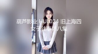 91德莱文作品 超高颜值超好身材女神级美女完美露脸 1080P高清无水印完整版