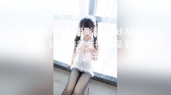 后入92妹子