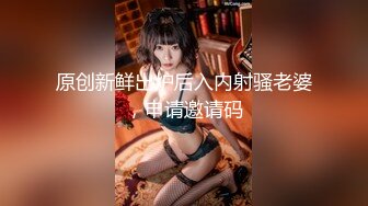 如果那个时候没有选错的话…妻子就不会被侵犯了。 美谷朱里