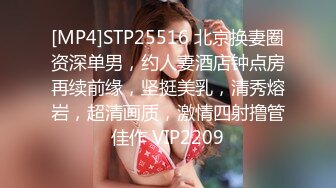 【女高耐】 (26)