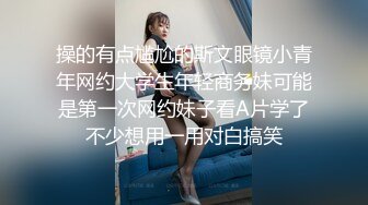 美韻味眼鏡美少婦居家發臊紫薇,粗長大黑牛震動暢玩,性感小吊帶野性十足