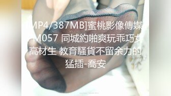 国产麻豆AV MDX MDX0057 领跑娱乐调教室 被性感荷官妩媚挑逗榨干 艾秋