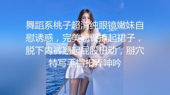 STP24025 近期全网下海最极品青春漂亮的女神 偶像明星般的9分顶级颜值 大大的眼睛炯炯有神 高挑的身材