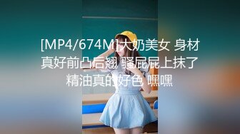 [MP4/588M]1/31最新 东北做美甲的极品骚女为了贷款出卖身体VIP1196