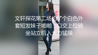 绿帽夫妻找男技师为服务 哎呦 你老婆太厉害了 今天至少喷了一斤水 淫妻舒服的睡着了 让技术舔喷舔醒喝掉再操 边操边喷 绿帽喘着粗气大呼惊叹