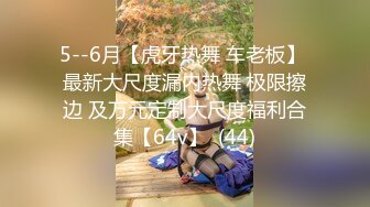 福州93骚女