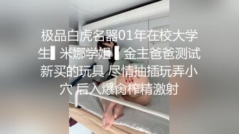 《极品CP☀️魔手☛外购》美女如云热闹商场全景偸拍~女厕各种大屁股小姐姐方便~好多气质小姐姐撅着大腚哗哗尿量充足 (11)