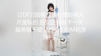 [MP4/ 689M] 阿祖撩妹，学生妹没时间，勾搭新炮友，极品水蜜桃大胸，走在路上吸引眼球，撒尿，啪啪