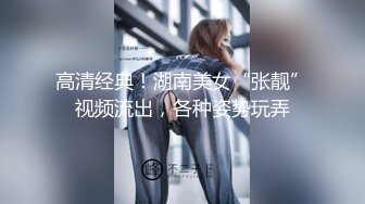 中年大叔花高价 让服眼鏡小嫩妹换上黑丝慢慢玩弄她的小嫩鲍