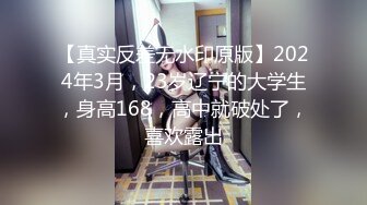 [MP4/ 666M]&nbsp;&nbsp;超仙超妖的水娃可儿和老公疯狂做爱直播，交吃鸡第一视角，女上位打桩