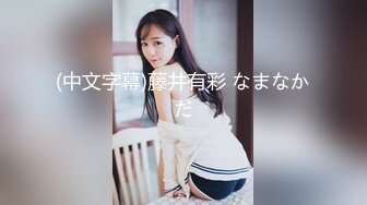 像斗魚阿冷的極品美女主播掰著逼逼和你嘮家常