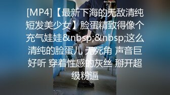 商场女厕全景后拍漂亮长发小姐姐粉粉的鲍鱼小小的PP