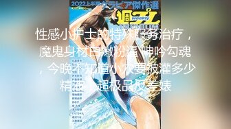 深圳猛男操熟女高清版2