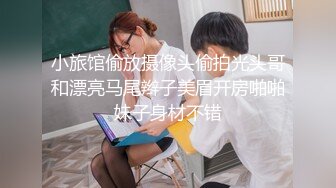 后入骑完美炮架小母狗吸吸粉