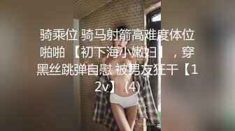 [MP4]STP27137 气质超好良家型美女！近期下海大秀！性感睡衣拨开内裤，跳蛋震穴特写，塞入揉搓阴蒂，极度诱惑 VIP0600