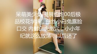 【新片速遞】 长沙❤️-Ts美佳琪-❤️ 一直艹直男，今天艹了姐妹，又是另外一种感觉，哈哈，艹得她喊救命！[22M/MP4/02:11]