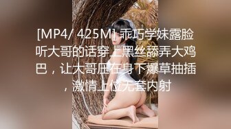 【推荐上集】伪娘姐妹团诱骗天菜学生,三人轮番上阵奸污小鲜肉