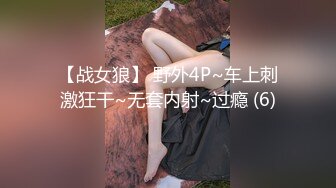 ED Mosaic最会潮吹的小护士露比来了