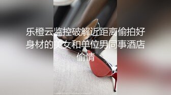 紧身牛仔裤 Q弹蜜桃臀 高挑的身材站立后入 刚发育好的胴体让人流口水