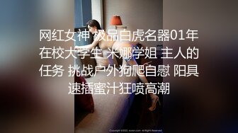 人妖混战模式开启4个极品身材妖妖撅起屁股给你欣赏相互操屁眼疯狂插插淫荡诱惑