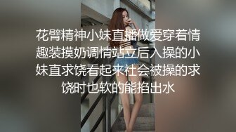 极品媚黑骚婊人妻✿顶级绿帽大神『reallysweettea』把小娇妻献给大黑屌小巧身材被大老黑肉棒直接捅到子宫了3