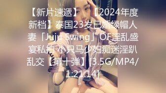 onlyfans 泰国大奶网红Vava5055 身材很棒，无水印