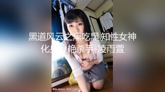 自拍剃毛操起来更爽（手机调亮看）