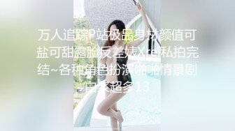 【专攻良家】泡良达人和出轨人妻酒店开房实录，调情聊天啪啪干柴烈火好激情，良家偷窥别有一番风味